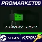 ⭐ Error 259 Steam Key 🔑 GLOBAL