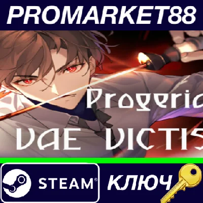 ⭐ Progeria: Vae Victis Steam Key 🔑 GLOBAL