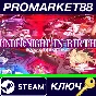 ⭐ UNDER NIGHT IN-BIRTH II Sys:Celes PC Steam Key 🔑GLOB
