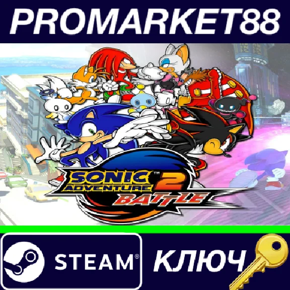 ⭐ Sonic Adventure 2 - Battle DLC FR Steam Key 🔑France