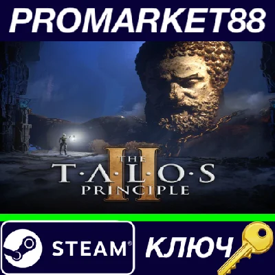⭐ The Talos Principle 2 EU Steam Key 🔑 EUROPE