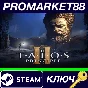 ⭐ The Talos Principle 2 EU Steam Key 🔑 EUROPE