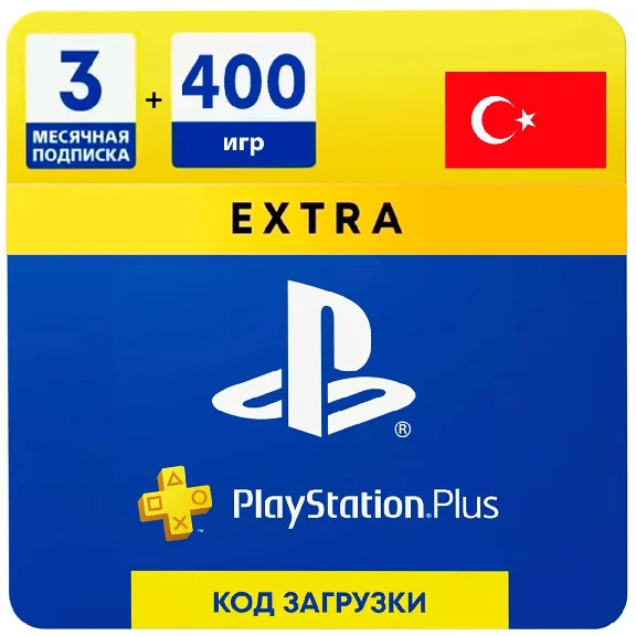 ⭐️ ПОДПИСКА PS PLUS | EA PLAY 1-12 МЕСЯЦЕВ🌎ТУРЦИЯ