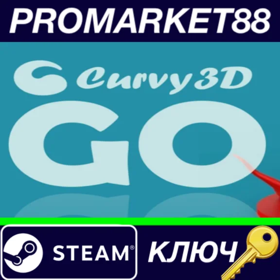 ⭐ Curvy3D GO Steam Key 🔑 GLOBAL