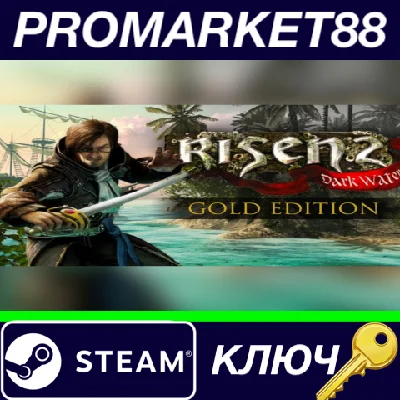 ⭐ Risen 2: Dark Waters Gold Edition EU Steam Key 🔑EURO