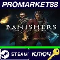 ⭐Banishers: Ghosts of New Eden Steam КЛЮЧ 🔑GLOBAL