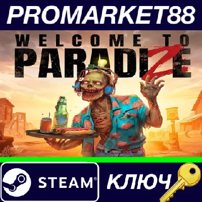 ⭐ Welcome to ParadiZe PC Steam Key 🔑 GLOBAL