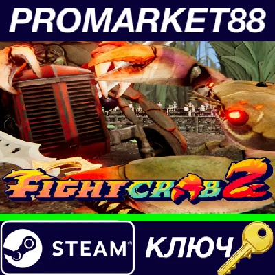 ⭐ Fight Crab 2 Steam Key 🔑 GLOBAL