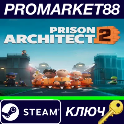 ⭐Prison Architect 2 PRE-ORDER Steam КЛЮЧ 🔑GLOBAL