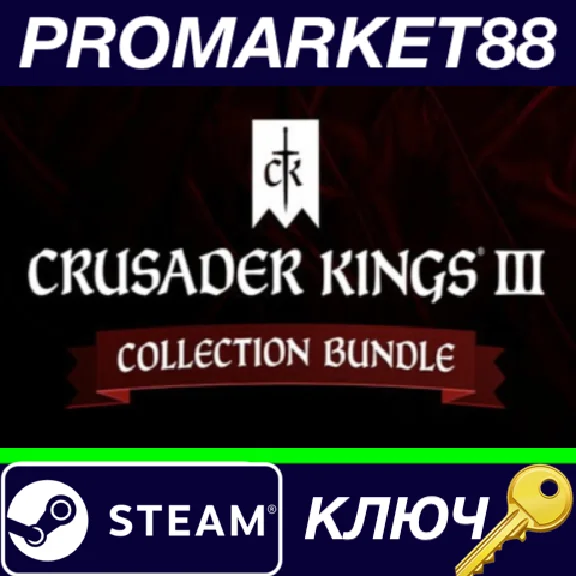 ⭐ Crusader Kings III: Collection Bundle PC Steam Key