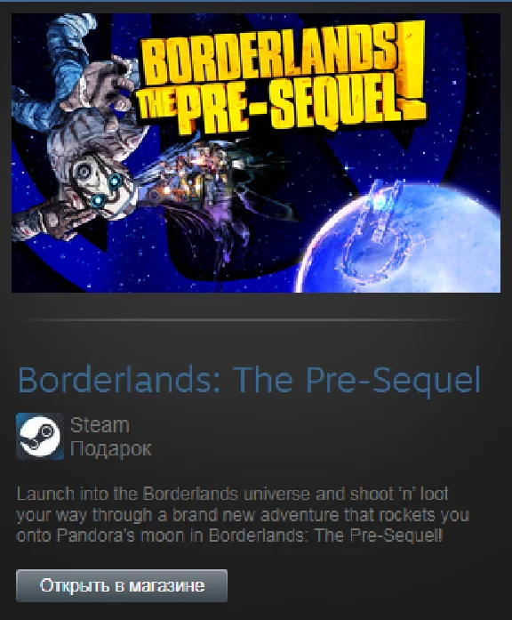 Borderlands: The Pre-Sequel (Steam Gift Region Free)