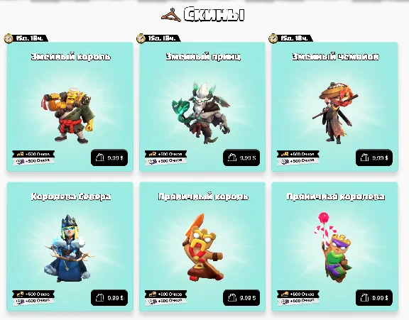 ⭐️ CLASH OF CLANS Shopping Cards - GEMS clashofclans