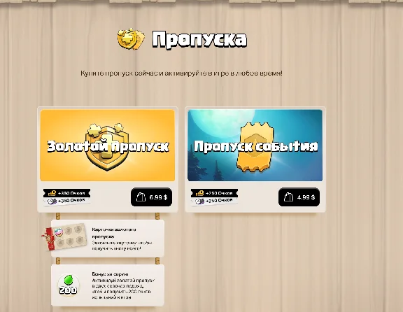 ⭐️ CLASH OF CLANS Shopping Cards - GEMS clashofclans
