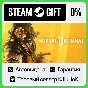 Mortal Kombat 11 +SELECT STEAM GIFT•RU⚡️AUTO 0% CARDS