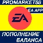 ✅ EA APP ПОПОЛНИТЬ БАЛАНС GLOBAL ORIGIN USD EA PLAY