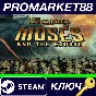 ⭐ The Chronicles of Moses and the Exodus Steam Key