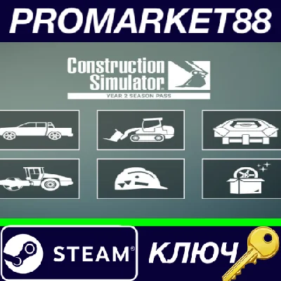 ⭐ Construction Simulator - Year 2 Season Pass DLC PC St
