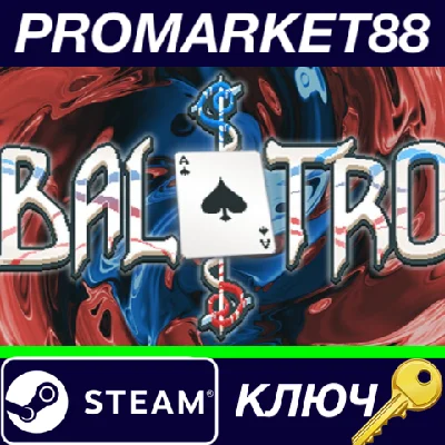 ⭐ Balatro Steam КЛЮЧ 🔑 GLOBAL
