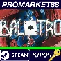 ⭐ Balatro Steam КЛЮЧ 🔑 GLOBAL