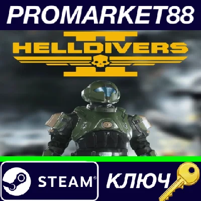 ⭐ HELLDIVERS 2 - TR-117 Alpha Commander DLC EU PC Steam
