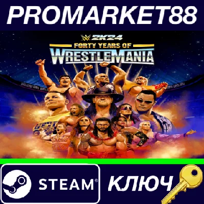 ⭐ WWE 2K24 Forty Years of WrestleMania Edition EU Steam