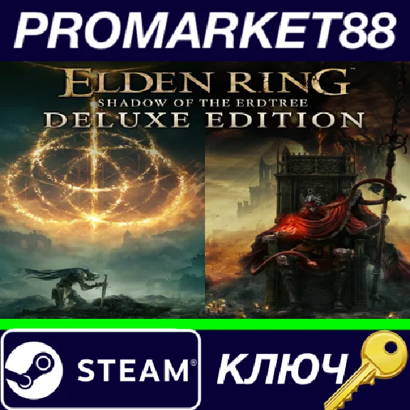 ⭐ ELDEN RING: Shadow of the Erdtree Deluxe Edition EMEA