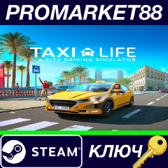 ⭐ Taxi Life: A City Driving Simulator PC Steam Key 🔑GL