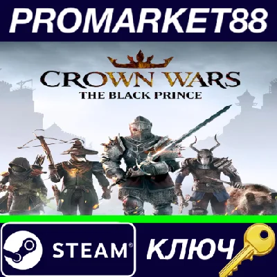 ⭐ Crown Wars: The Black Prince Steam Key 🔑GLOBAL