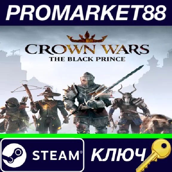 ⭐ Crown Wars: The Black Prince Steam Key 🔑GLOBAL