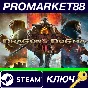 ⭐ Dragon´s Dogma 2 EU Steam Key 🔑 EUROPE