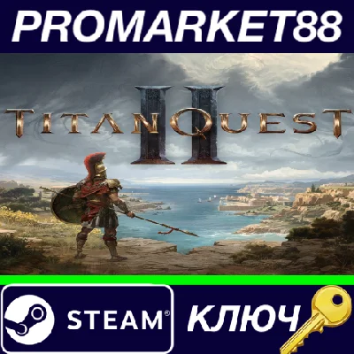 ⭐ Titan Quest II PRE-ORDER Steam Key 🔑 GLOBAL