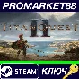 ⭐ Titan Quest II PRE-ORDER Steam Key 🔑 GLOBAL
