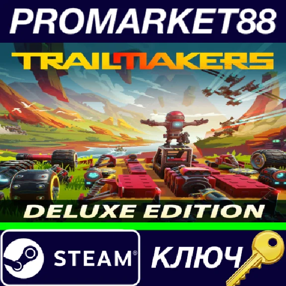 ⭐ Trailmakers Deluxe Edition Steam Key 🔑GLOBAL
