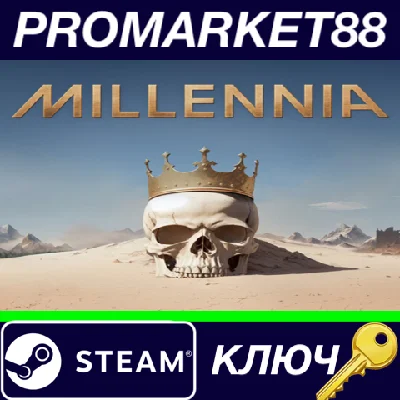 ⭐ Millennia Steam КЛЮЧ 🔑 GLOBAL