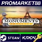 ⭐ Monuments Renovator Steam КЛЮЧ 🔑 GLOBAL