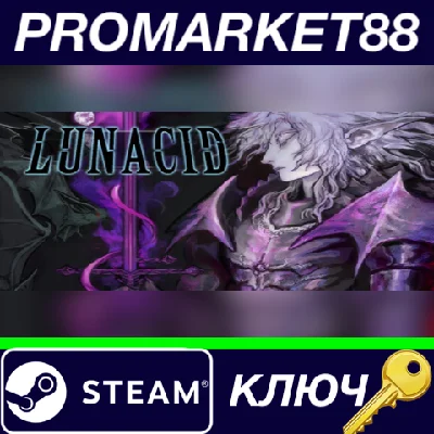 ⭐ Lunacid Steam Key 🔑 GLOBAL