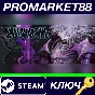 ⭐ Lunacid Steam Key 🔑 GLOBAL