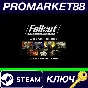 ⭐ Fallout S.P.E.C.I.A.L Anthology Steam Key 🔑EUROPE