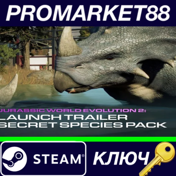 ⭐ Jurassic World Evolution 2: Secret Species Pack DLC P