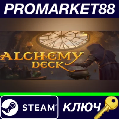 ⭐ Alchemy Deck Steam Key 🔑 GLOBAL
