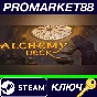 ⭐ Alchemy Deck Steam Key 🔑 GLOBAL