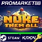 ⭐ Nuke Them All Steam КЛЮЧ 🔑 GLOBAL