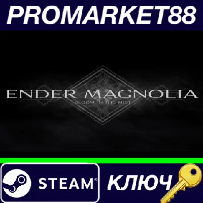 ⭐ ENDER MAGNOLIA: Bloom in the Mist Steam Key 🔑GLOBAL