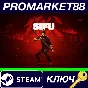 ⭐ Sifu RoW Steam КЛЮЧ 🔑 ЕВРОПА