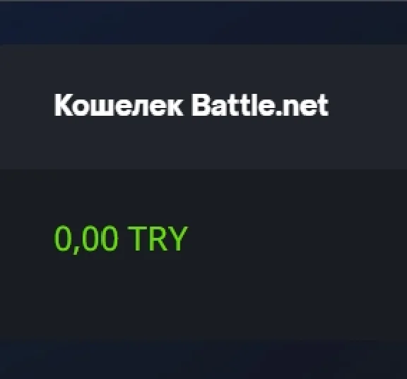 ✅ New battle.net account 🌐 KZ, TR, AR, UA, USA, PL, IN