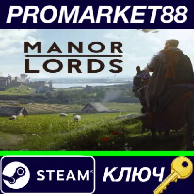 ⭐ Manor Lords Steam Key 🔑 GLOBAL