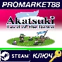 ⭐ Akatsuki: Lord of the Dawn Steam Key 🔑GLOBAL