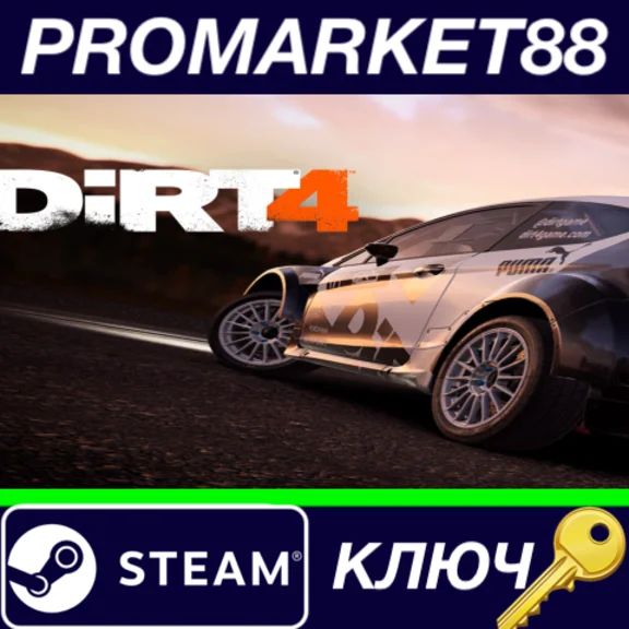 ⭐DiRT 4 ASIA + South Africa Steam КЛЮЧ 🔑КИТАЙ