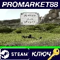 ⭐ Player Non Player Steam КЛЮЧ 🔑 GLOBAL