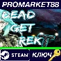 ⭐ DEAD GET REKT Steam Key 🔑 GLOBAL